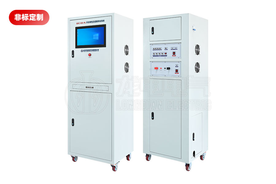 LDGKC-HA-HL高壓開關特性及回路電阻測試系統