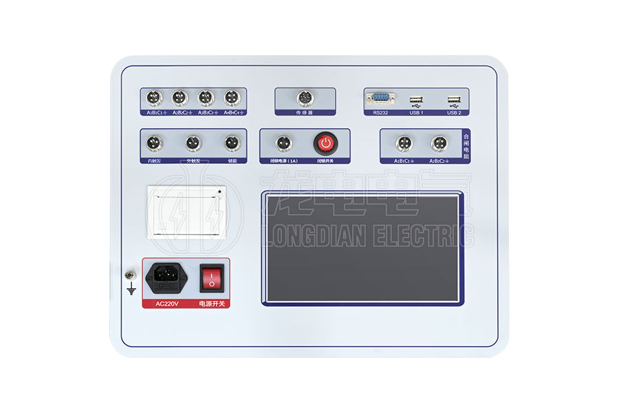 LDGKC-HB合閘電阻斷路器機(jī)械特性測(cè)試儀