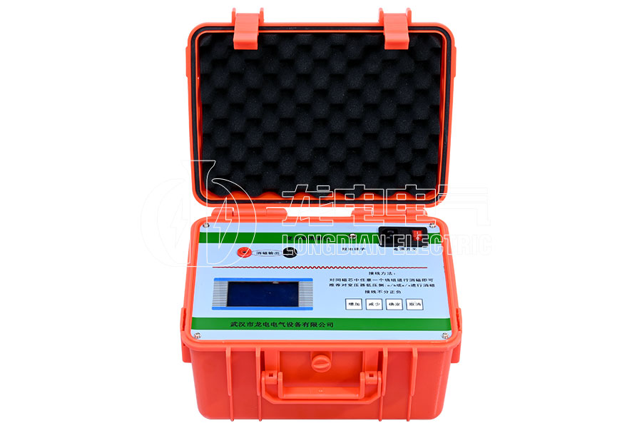 LDXC-10A全自動變壓器消磁儀